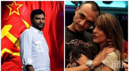 изненада опипваната борислава латинова обрала внука тодор живков