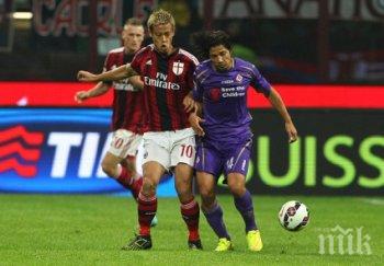 фиорентина спря възхода милан