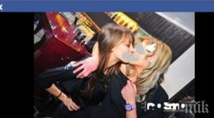 лесбо снимки любопитки срамно обискираната борислава плъзнаха фейсбук