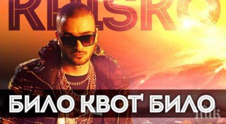 криско взривява феновете нов хит