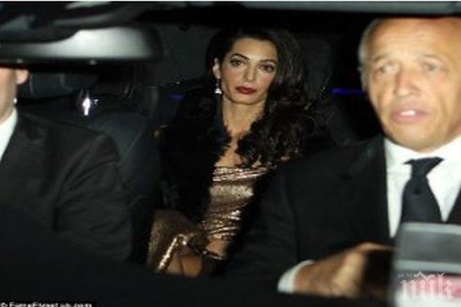 Амал се нацупи преди сватбеното си парти