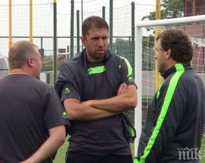 Треньор хвърли оставка в Ботев (Пд)