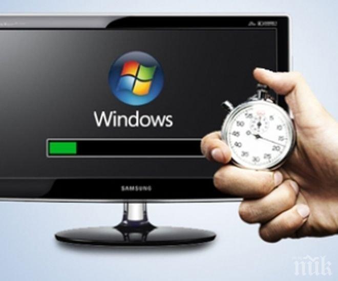 Фондовите борси на България, Македония и Хърватия ще правят обща електронна система