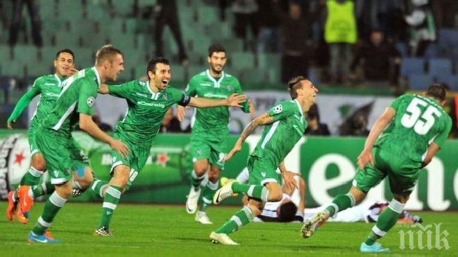 Сериозна финансова инжекция за Лудогорец от новия му генерален спонсор

