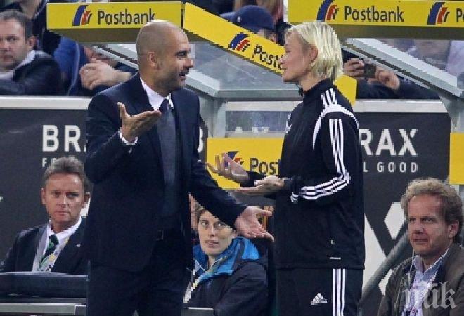 Наказват Пеп Гуардиола заради русата съдийка

