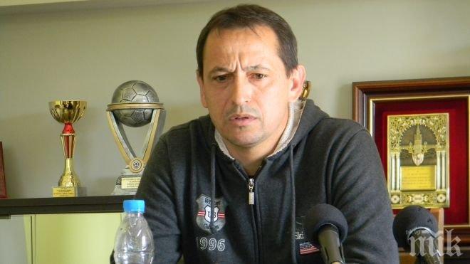 Легенда пред завръщане в Ботев (Пловдив)