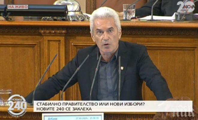 Волен Сидеров уверен от парламентарната трибуна: Ще приземяваме всички хвърчила