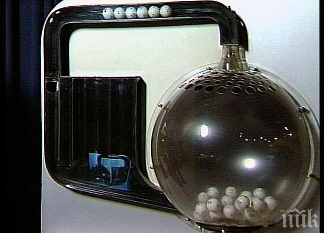 3,3 милиона лева джакпот от тотото падна! Печелят го двама, вижте от кои градове!