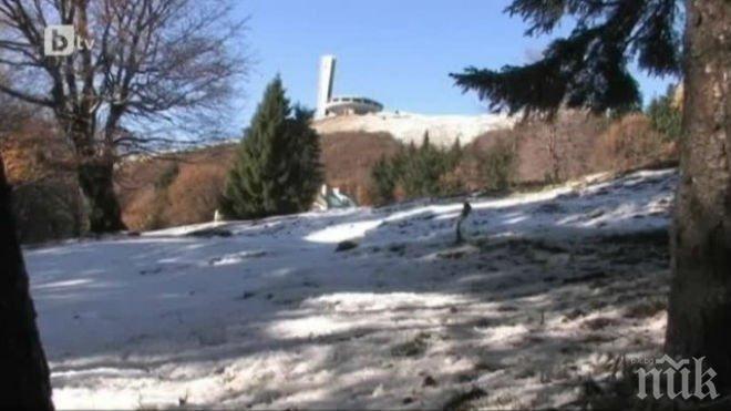 Спасиха 11-те туристи, блокирани в снега на Бузлуджа