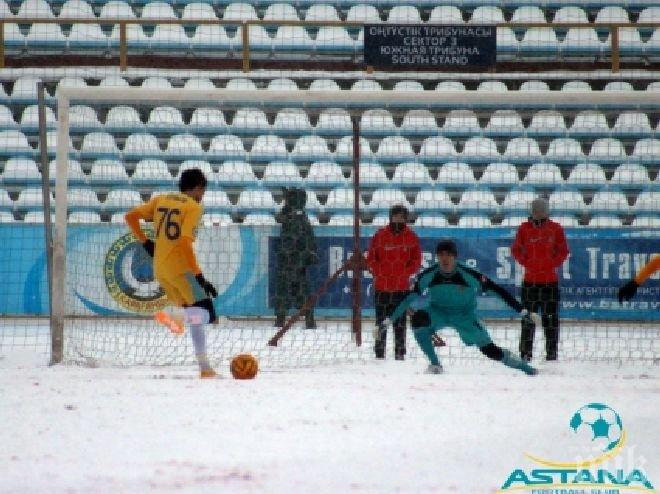 Наско Курдов с два важни гола в снега за Астана

