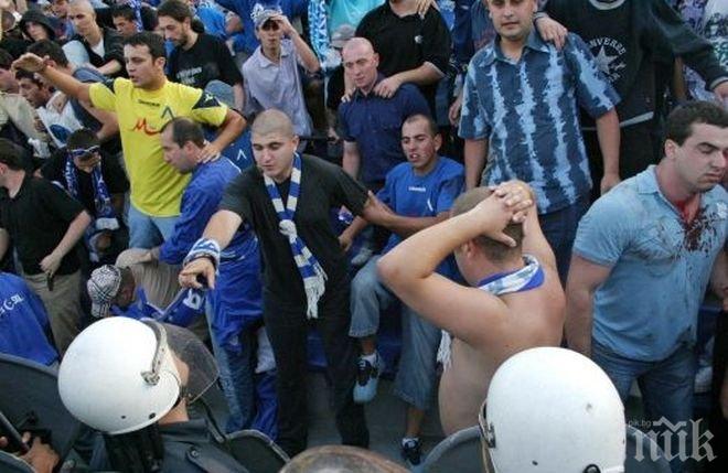 Става страшно! И феновете на „Левски” се включват в протеста срещу Бат Сали