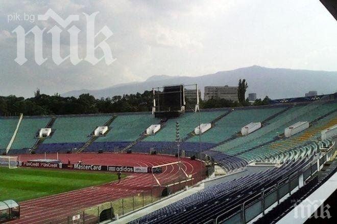 Националният стадион Васил Левски заема осмото място сред най лошите