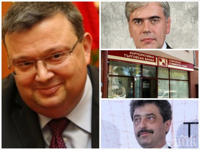 ПЪРВО в ПИК! Вложителите в КТБ: Цацаров незабавно да разкрие истината за грабежа в банката! Виновниците за дупката от 4.2 млрд. лева да бъдат сурово наказани!