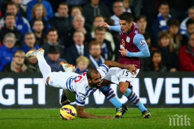 Куинс Парк Рейнджърс  удари Астън Вила и се измъкна от дъното