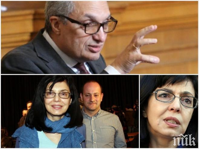 EКСКЛУЗИВНО в ПИК! Хората на Костов и Кунева на спешна сбирка заради срещата Борисов-Миков! Реформаторите разцепени дали да подкрепят нов кабинет!