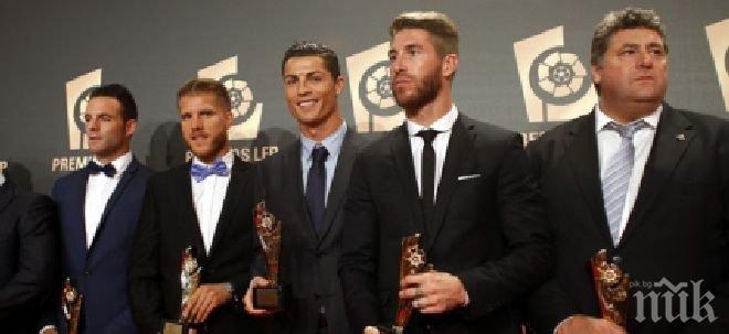 Кристиано Роналдо се изненадал от наградата за гол №1

