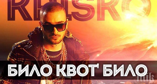 Криско взривява феновете с нов хит