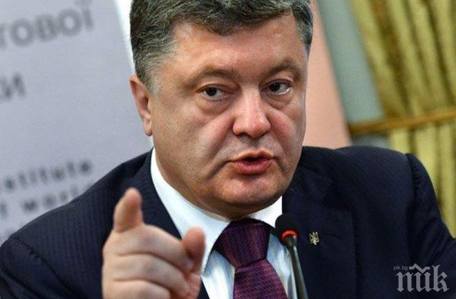 Порошенко след вота: Конституционно мнозинство подкрепя Украйна по пътя към Европа