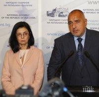 Извънредно! Правителство на малцинството между ГЕРБ и Реформаторите предлага Борисов след лидерската среща