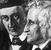 Германия ще се сдобие с нов музей на Братя Грим