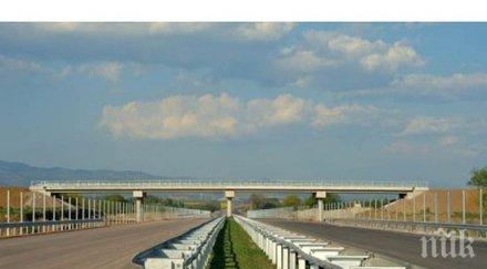 убедени сме значимостта магистрала хемус