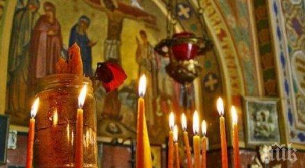 почитаме паметта света параскева гръцка