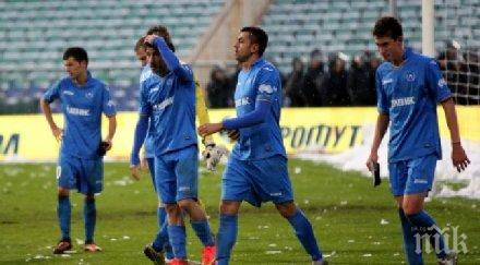 палачът цска иска скалпа обезверения левски