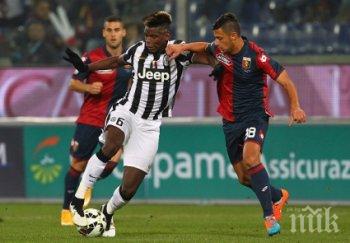 ювентус първа загуба серия