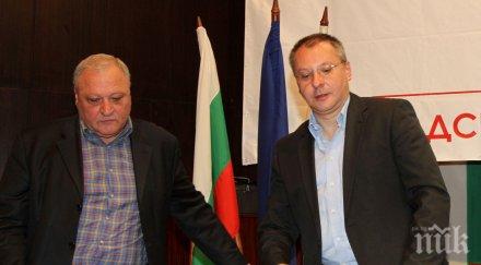 другарят дъбов дънер полето