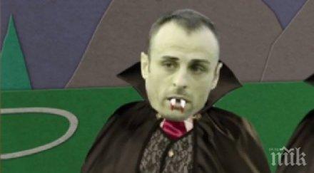 бербо суарес смъртоносен вампирски тандем видео