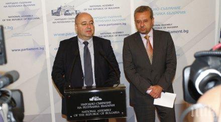 дпс внесе три законопроекта възродителния процес