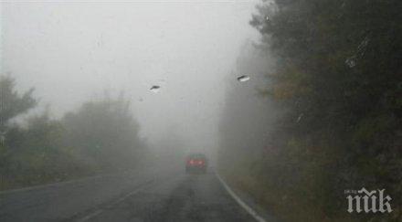 метеоролози пик вали цял ден остава студено сутринта мъгли