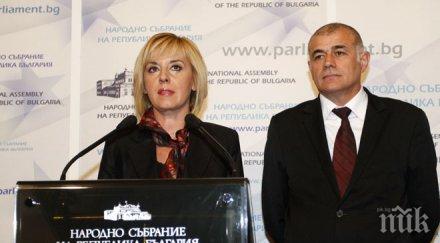 мая манолова борисов бързия начин състави правителство