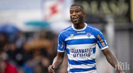 гийон фернандес вече софия минава медицински прегледи герена