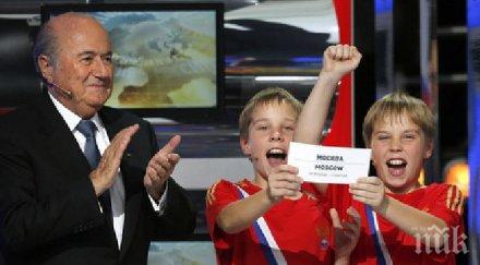 официалната топка световното русия представена 2017