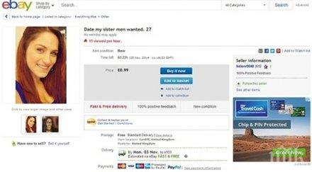 британец продава сестра ebay долара