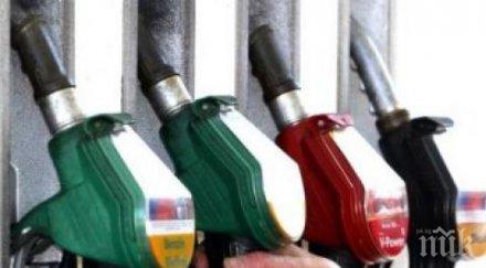 бензинът дизелът поевтиняха