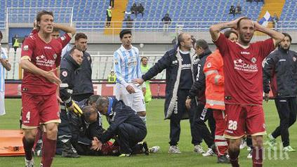 нелепите случаи смърт футболисти историята