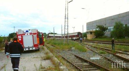 ужас релсите два експреса без сблъскат спрели 150 един друг бдж панирали