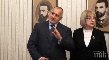 журналисти безсмислено прави кабинет малцинството