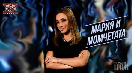 феновете фактор бесни мария илиева саботирала отбора