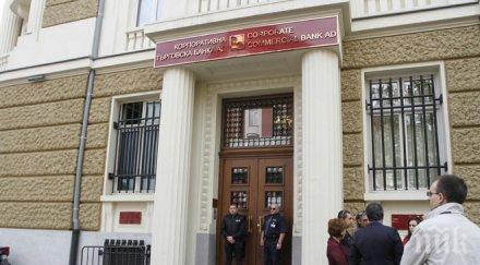 около млрд струва фалитът ктб