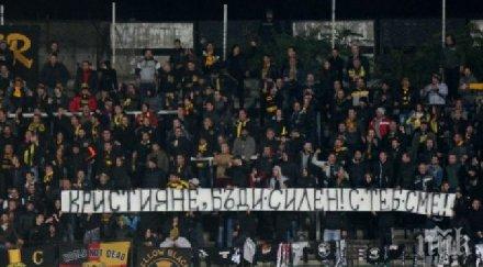 майката бултраса откъсната ръка плаши журналисти