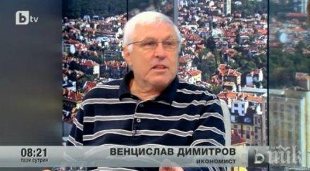 венцислав димитров искров говори пълни глупости