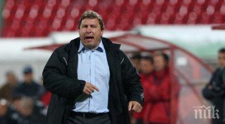 вуцов такъв фаул чунчуков дава златен пояс