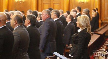 уолстрийт джърнъл българия приближава съставяне дясноцентристка коалиция