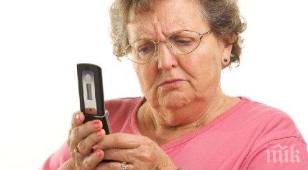 задържаха телефонни измамници преслав