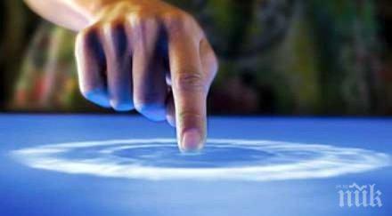 създадоха екран показва образи въздуха