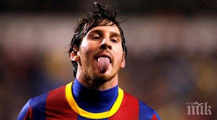 меси бил трансфер ювентус