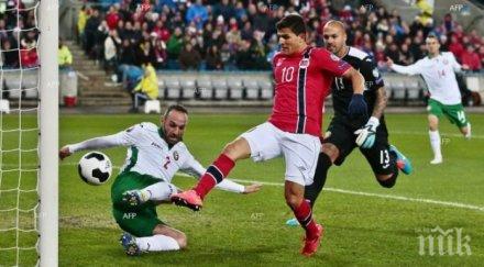 националите местят бургас